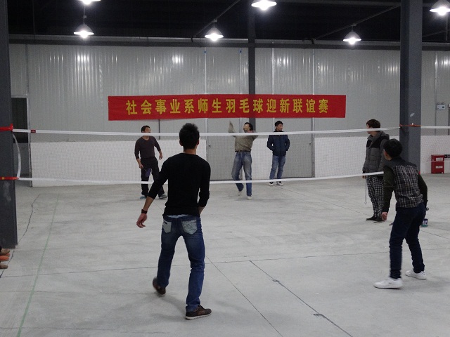 社会事业系举办“我身边的运动美”随手拍微博上线活动