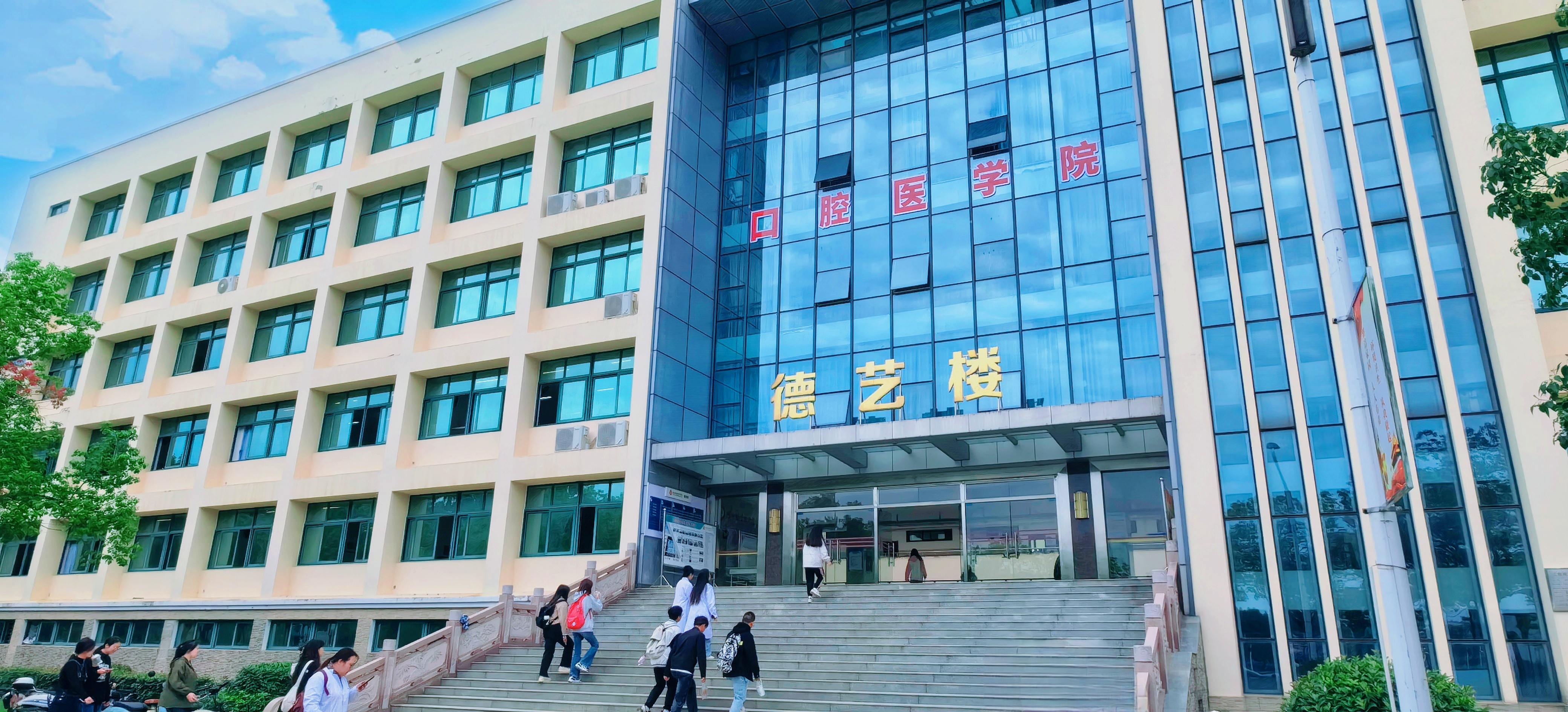 澳门网投唯一官网德艺楼